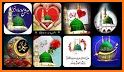 12 RabiulAwal Eid Meelad Photo Frame 2021 related image