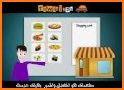 Talabatey Online Food Delivery related image