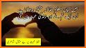 Ishq Poetry Urdu - Love Poetry related image