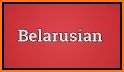 Belarusian - Vietnamese Dictionary (Dic1) related image