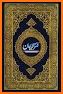 Kanzul Iman Quran - Urdu Translation - Taj Company related image