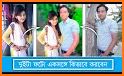 জয় বাংলা ফটো ফ্রেম | Joy Bangla Photo Frame related image