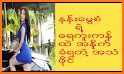 Channel Myanmar Full Kar Apyar HD related image
