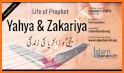 Hazrat yahya And zakariya A.S related image