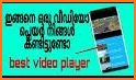 Video Player 2019 related image