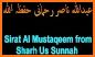 Sirat us Sunnah Lecture Collection related image