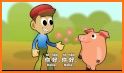Learning chinese words - kids related image