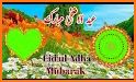 Eid ul adha photo frame- crazy effects & greetings related image