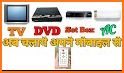 Dvd remote control for all dvd related image