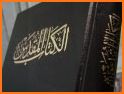 Arabic Al Sharif Bible (الكتاب الشريف) related image