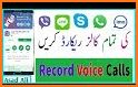 Recorder - imo Call Recorder Video & Voice 2018 related image