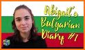 Bulgarian - Kurdish Dictionary (Dic1) related image