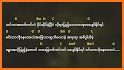 Myanmar Song Lyrics & Chords related image