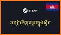 Sdach Bear – Khmer Card Game related image