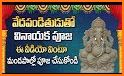 Vinayaka Chavithi Vratam related image