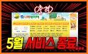 쥬니어 네이버 - Jr.Naver related image