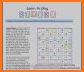 Daily Sudoku related image