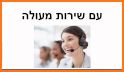 Smart CRM - ניהול לקוחות בקלות related image