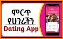 Fkir tera|ፍቅር ተራ Dating App related image