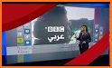 BBC  عربى - BBC News Arabic related image