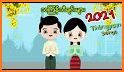 Myanmar Music Player Downloader :ForUMusic related image