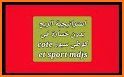 Cote Sport Mdjs related image