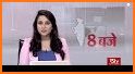 Hindi News Live TV - Hindi Samachar - Hindi News related image