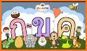 Thai Alphabet for Kids related image