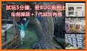 仙劍江湖 - 仙剑掛機放置動作RPG遊戲 related image