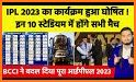 IPL 2022 Schedule Mega Auction related image