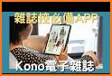 Kono Magazine related image