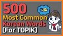 6000 Most Common Korean Topik Words related image