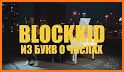 BlockID related image