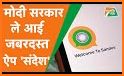 Sandesh App - Indian WhatsApp Made in INDIA related image