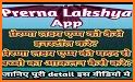 Prerna Lakshya App related image