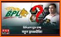 BPL Live Cricket TV সময়সূচি related image