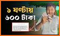 Earn money Bd-Online income Bd related image