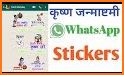 Janmashtami Sticker & Krishna Sticker for whatsapp related image