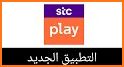 stc play related image