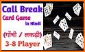Callbreak Card Game related image