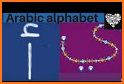 Writing Arabic Alphabets - Learning Games for Kids related image