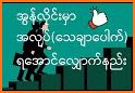 NGO Jobs in Myanmar related image