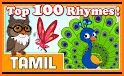 100 Tamil Nursery Rhymes related image