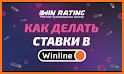 Winline: Ставки на Спорт related image