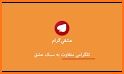 SamaGram |‏ ضد فیلتر| بدون فیلتر‎| تل گرام طلایی‎‏ related image