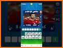 لعبة وصلة - كرة القدم related image