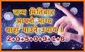 नयाँ वर्ष २०७८ -Happy New Year 2078 (Naya barsa) related image