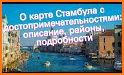 Стамбул Путеводитель и Карта оффлайн related image