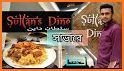 Sultan's Dine related image