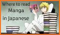 Manganelo - Read Manga Online Free related image